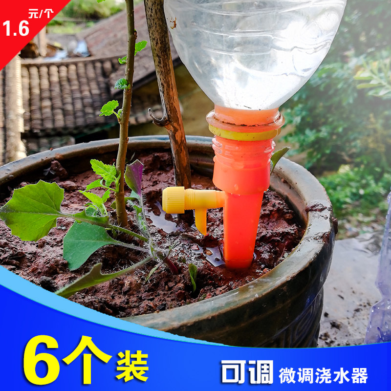 新款懒人自动浇花神器家用养花菜地浇水室内盆栽植物滴水器出差|msdalam kategori penghantaran bunga/bunga simulasi/tumbuhan berkebun, Gardening Supplies, Penyiraman/Penyiraman boleh - dari Buy2taobao.com untuk memberikan perkhidmatan ejen Taobao profesional membeli
