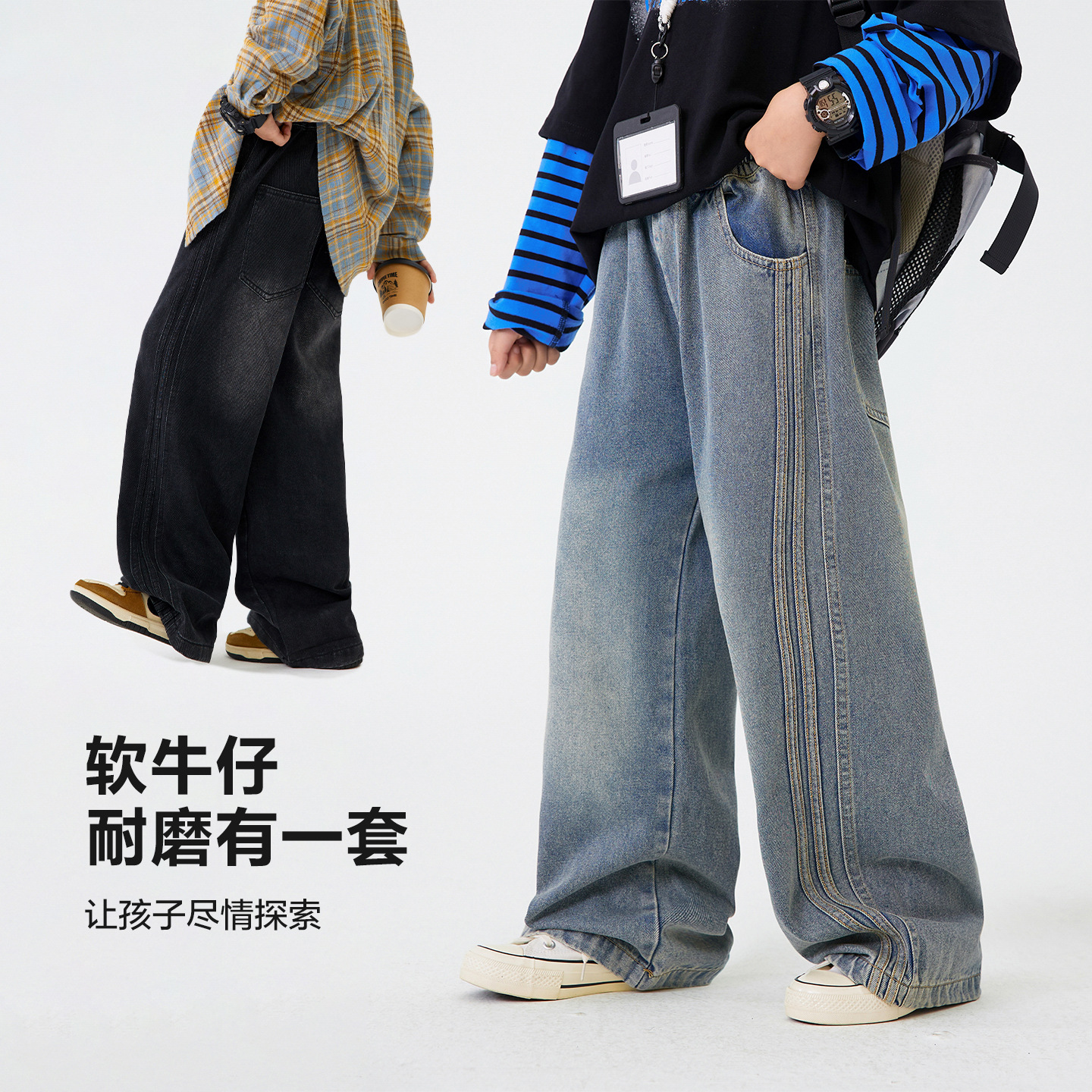 180大童宽松阔腿加厚牛仔裤加绒