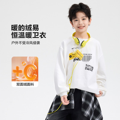 男童白色加绒宽松卫衣中大童上衣
