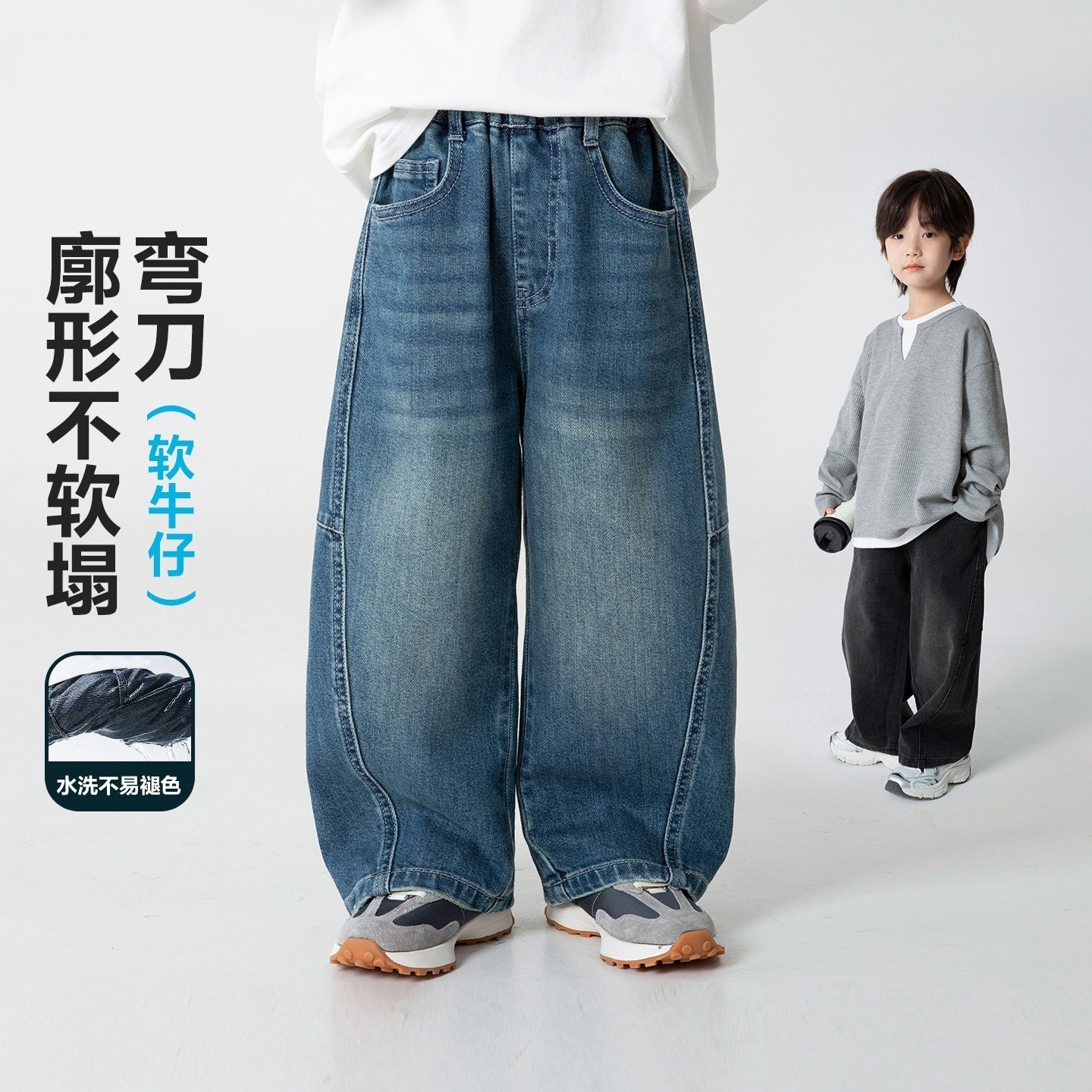 男童牛仔裤2026春季新款韩版儿童痞帅弯刀裤中大童男孩宽松阔腿裤,童装/婴儿装/亲子装,儿童牛仔裤,淘宝优惠券,粉丝福利购,淘宝优惠卷