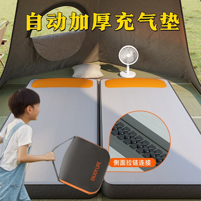 充气床垫加厚加高加大户外露营单人打地铺折叠床双人充气沙发户外
