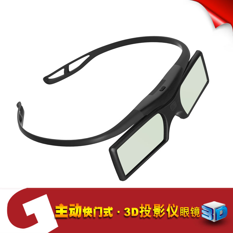 Lunettes 3D - Ref 2627945 Image 2