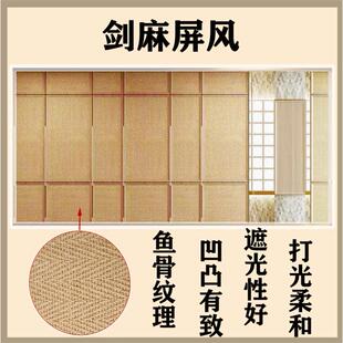 剑麻装饰材料卷材可定制裁剪剑麻上墙吊顶屏风名宿服装店装饰材料