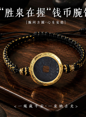 保真包老明代真品永乐手链