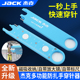 杰克新款 工业平车缝纫机穿针器多功能闭眼穿线器快速认针器引线器