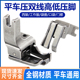 平车止口压脚 全钢平车挡边压脚 全钢211 缝纫机压脚平车压脚