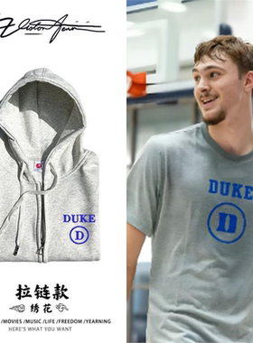 【刺绣】美国篮球联赛独行侠佛拉格同款刺绣粉丝应援连帽开衫卫衣