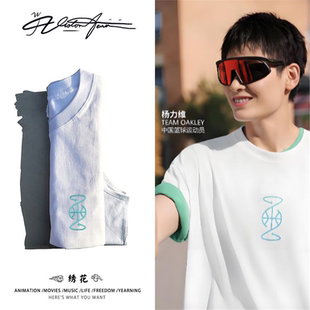 【刺绣】中国女篮运动员杨力维同款球衣刺绣背心男女同款潮