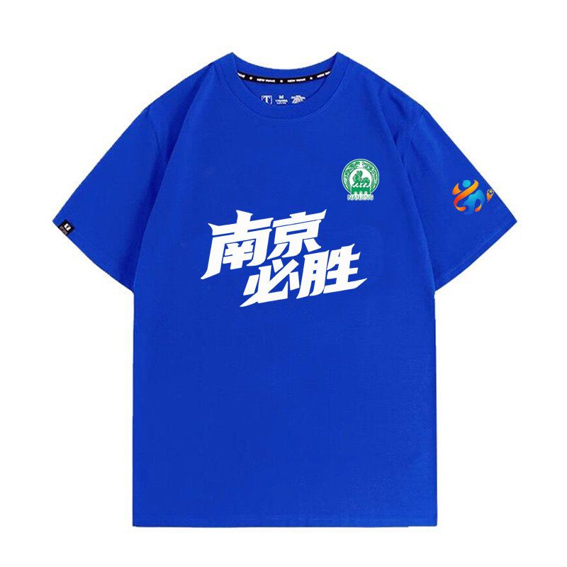 2026江苏省足球联赛苏超南京队同款啦啦队粉丝同款半袖国潮中国风
