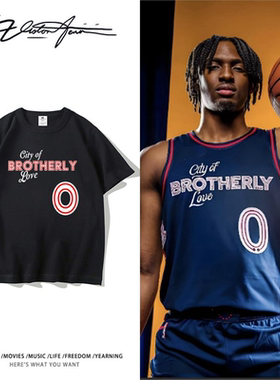 七十六人泰里斯马克西球衣印花应援短袖T恤男女夏季运动潮