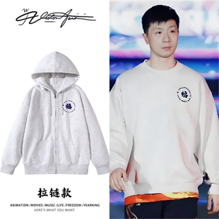 六边形战士马龙同款乒乓运动印花应援连帽开衫卫衣长袖潮流