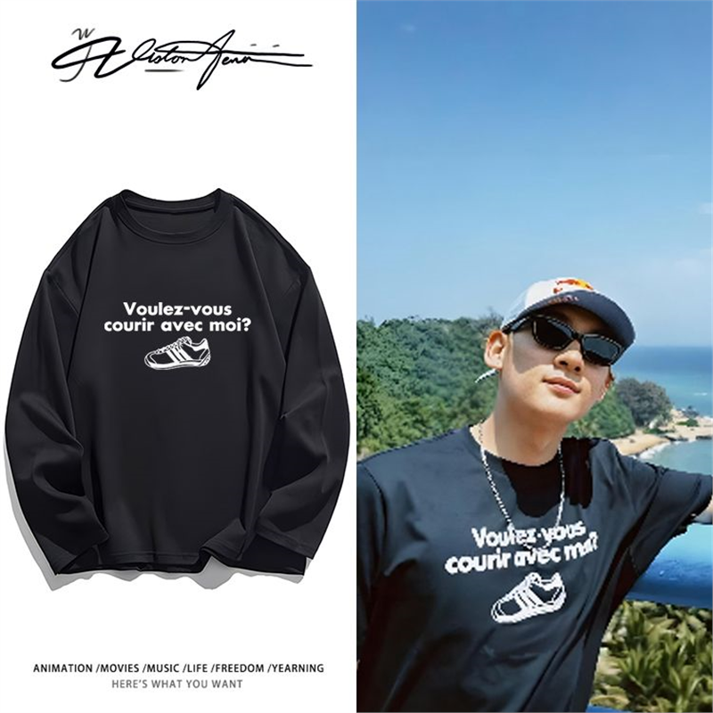 苏翊鸣单板滑雪同款印花粉丝应援长袖T恤打底衫夏季百搭