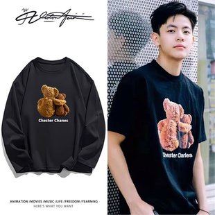 广东女篮杨舒予同款可爱帅气小熊印花长袖T恤打底衫夏季百搭