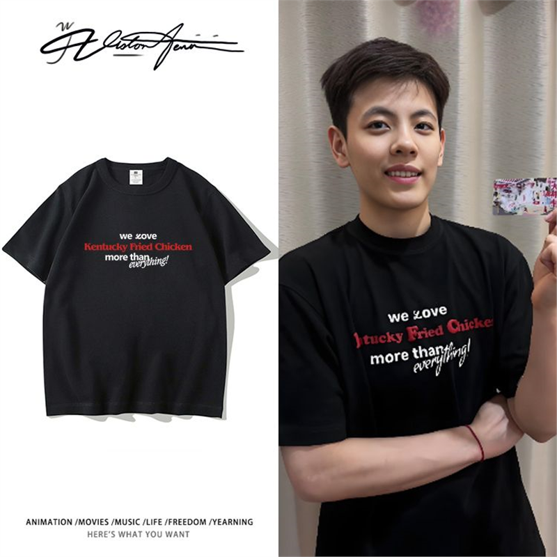 杨舒予全运会广东女篮夺冠同款印花应援短袖T恤男女夏季运动潮