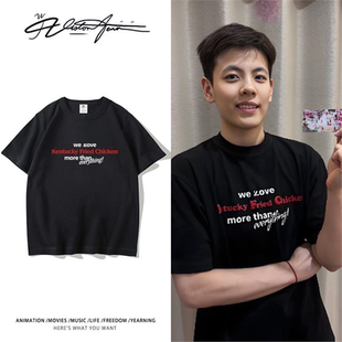 杨舒予全运会广东女篮夺冠同款印花应援短袖T恤男女夏季运动潮