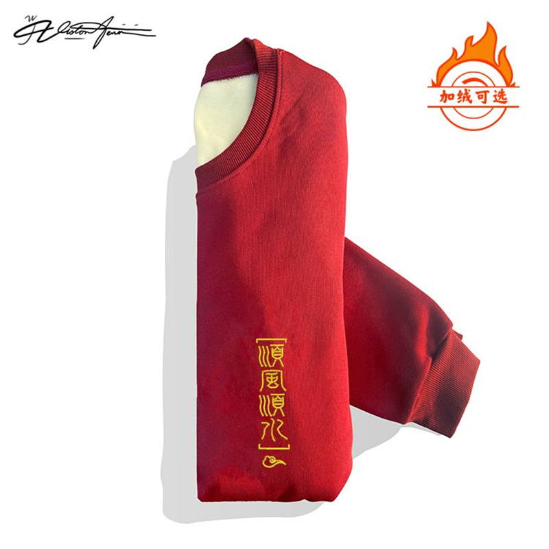 【刺绣】顺风顺水酒红色圆领卫衣男女士新款爸爸女童妈妈装