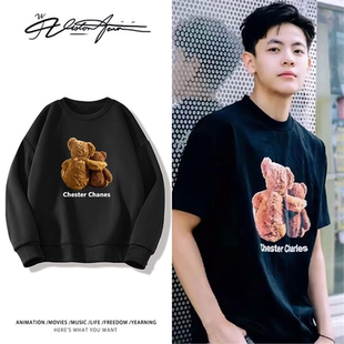 广东女篮杨舒予同款可爱帅气小熊印花圆领卫衣长袖打底衫