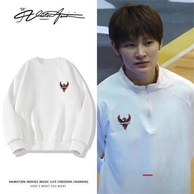 广东女篮杨力维同款队标印花粉丝应援圆领卫衣长袖打底衫