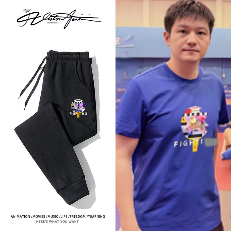 樊振东同款乒乓球卫裤男女同款束口加厚绒薄款春秋冬季百搭潮流