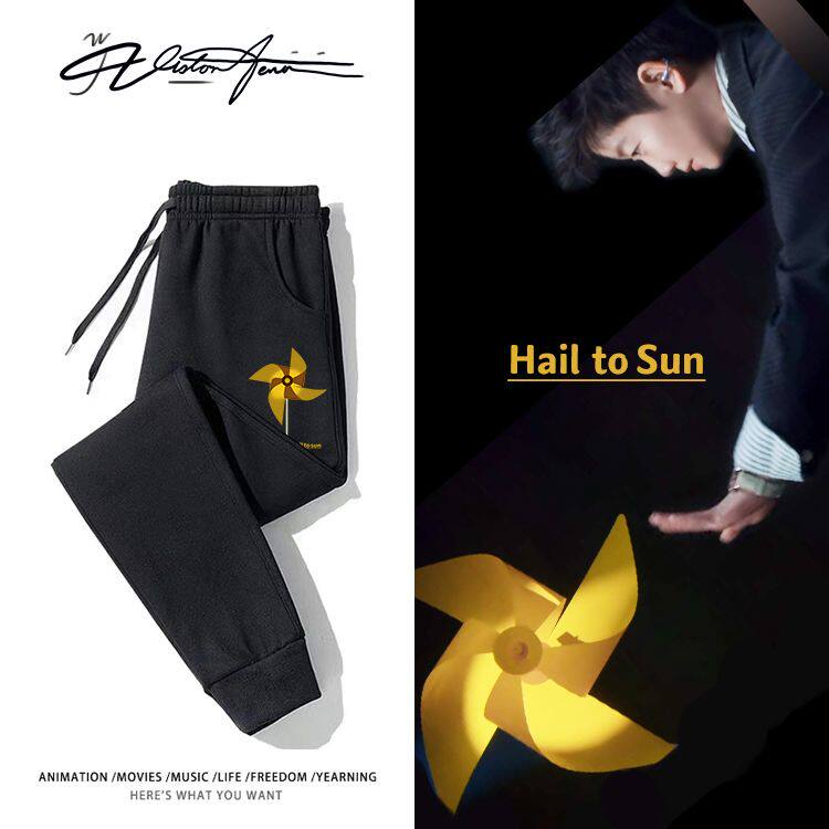 Hail to SUN风车卫裤男女同款束口加厚绒薄款春秋冬季百搭