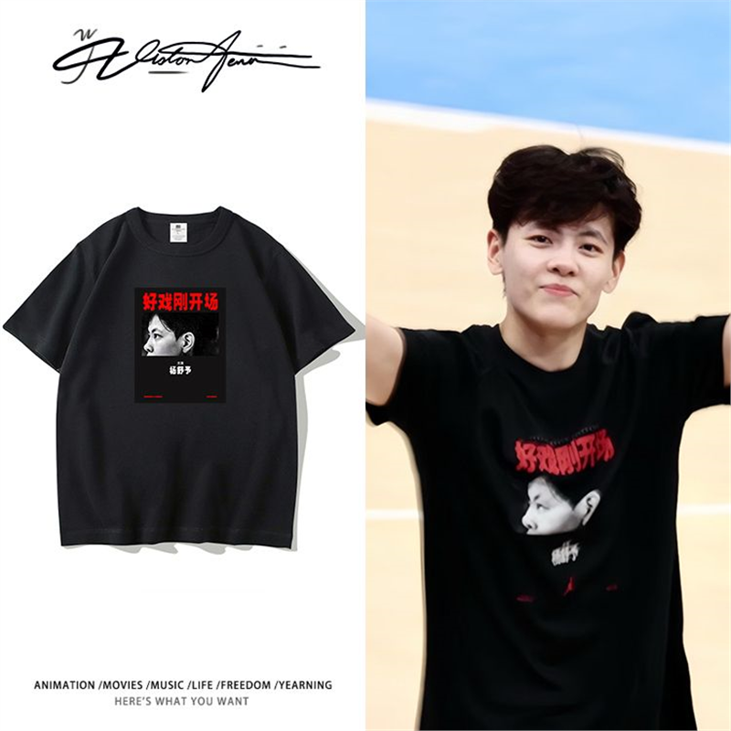 杨舒予广州队篮球夺冠同款印花粉丝应援短袖T恤男女夏季运动潮