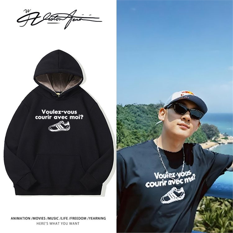 苏翊鸣单板滑雪同款印花粉丝应援连帽卫衣男女同款运动潮