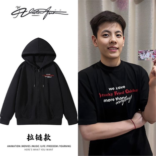 杨舒予全运会广东女篮夺冠同款印花应援连帽开衫卫衣长袖潮流