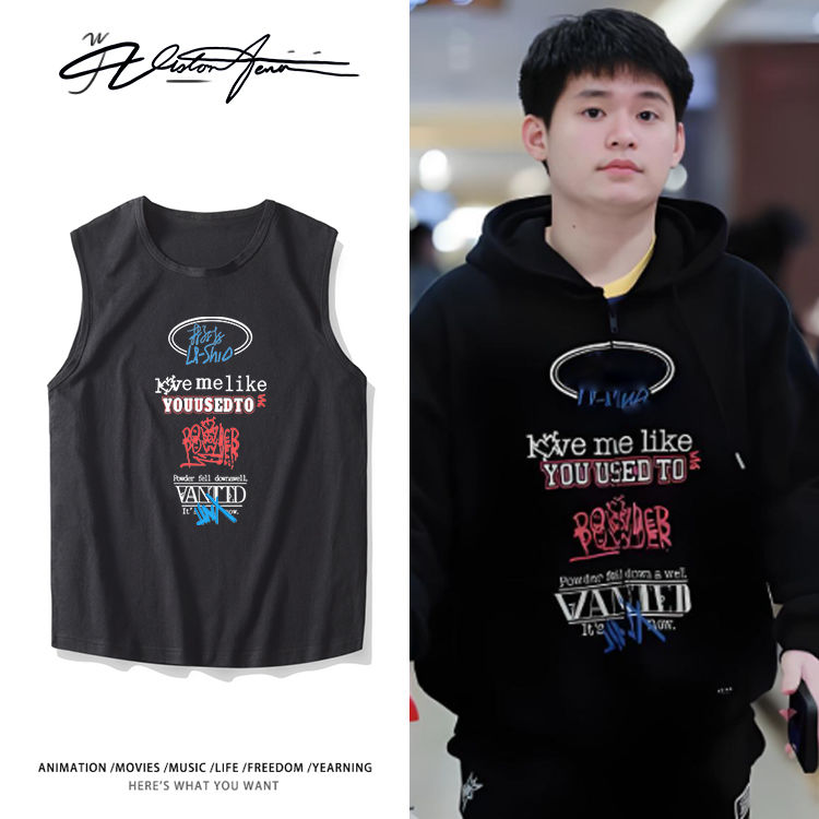 林诗栋小石头同款印花无袖背心坎肩男女同款夏季透气T恤打底衫宽