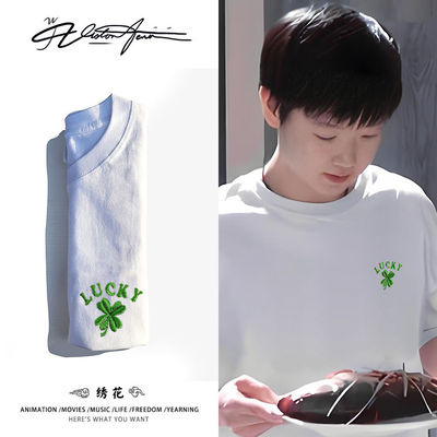 四叶幸运草刺绣短袖T恤孙颖莎