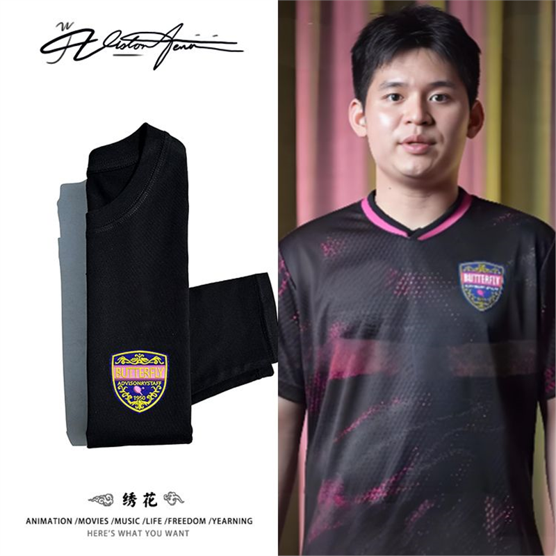 【刺绣】林诗栋同款签约乒乓球衣刺绣粉丝应援长袖T恤打底衫春秋,男装,T恤,淘宝优惠券,粉丝福利购,淘宝优惠卷