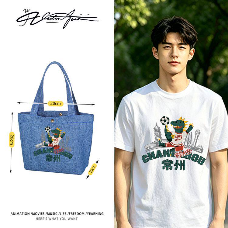2026江苏城市足球联赛常州队定制DIY牛仔布包袋子单肩手提DIY