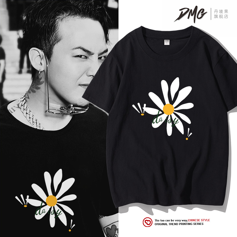 权志龙同款小雏菊短袖t恤男联名GD夏季潮流纯棉peaceminusone半袖
