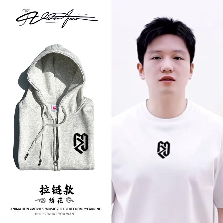 【刺绣】樊振东同款绣花连帽开衫卫衣长袖潮流ins加厚绒薄款春秋