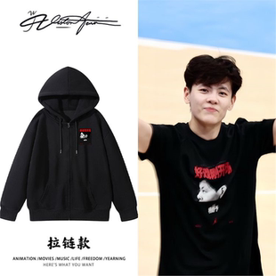 杨舒予广州队篮球夺冠同款印花粉丝应援连帽开衫卫衣长袖潮流