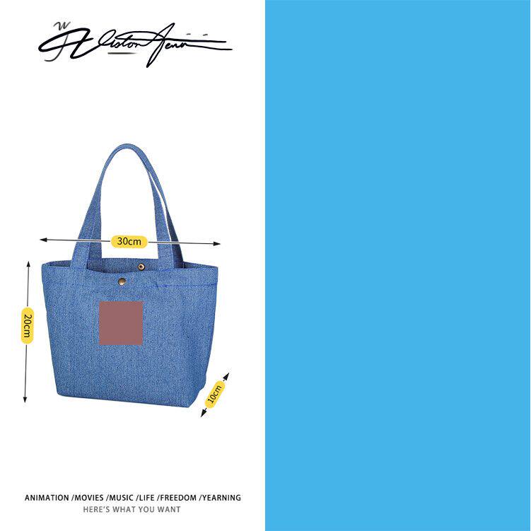 【刺绣模板请输入十一个字】定制DIY牛仔布包袋子单肩手提环保袋
