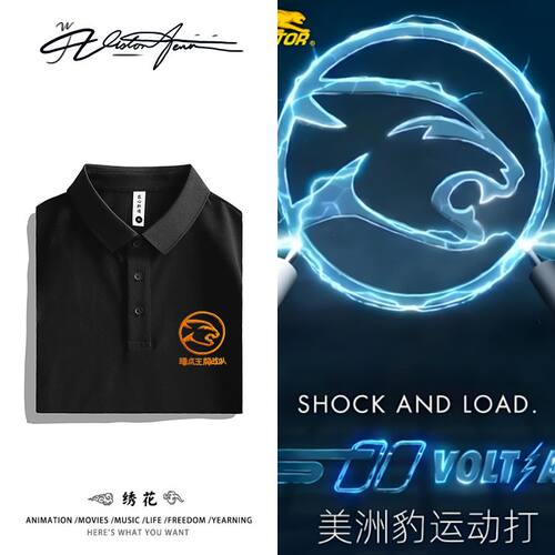 台球璟点王牌战队刺绣POLO衫商务T恤夏季印花短袖时尚运动简约