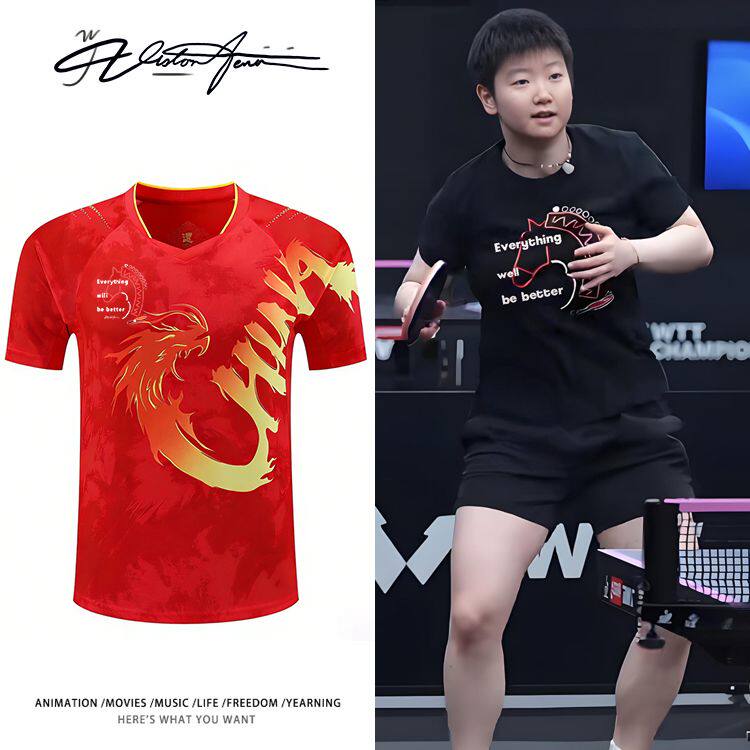 2026年孙颖莎同款莎头CP速干面料乒乓球比赛服短袖T恤男女夏季