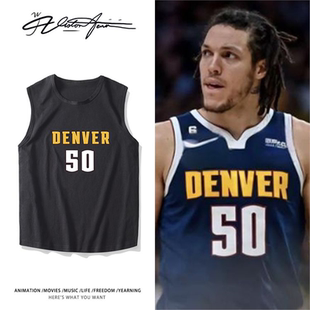 丹佛掘金戈登五十分同款球衣印花应援无袖背心坎肩男女同款夏季