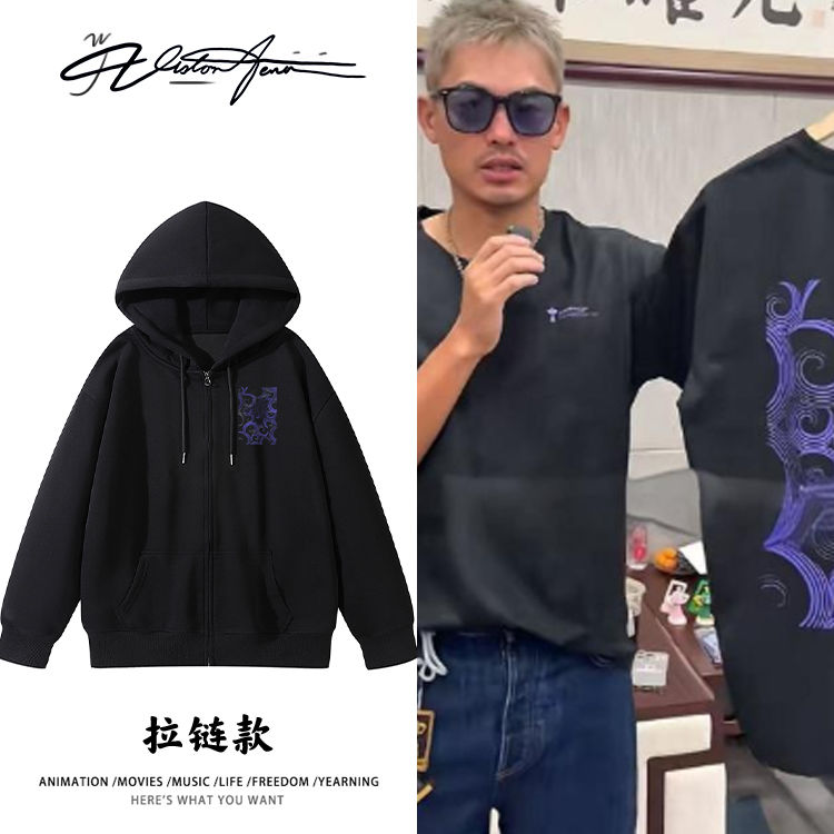 林丹杯丹哥同款印花粉丝应援连帽开衫卫衣长袖潮流ins加厚绒薄款