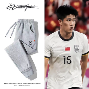 U23国足彭啸爆射战胜澳大利亚同款球衣印花卫裤男女时尚休闲