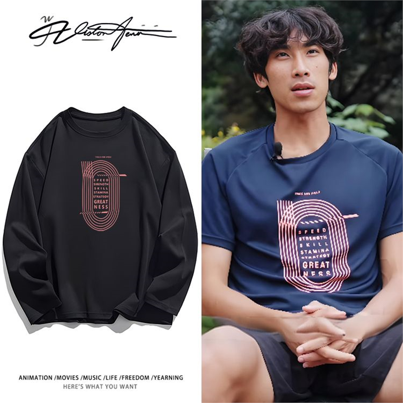 刘德助全运会1500米田径夺冠同款印花长袖T恤打底衫夏季百搭