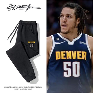 丹佛掘金戈登五十分同款球衣印花应援卫裤男女同款束口加厚绒薄