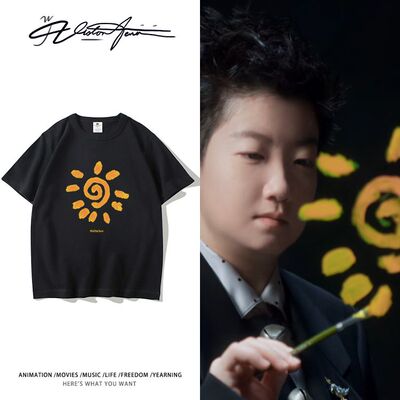 孙颖莎Hail to Sun 太阳纯棉短袖T恤男女同款体恤半袖宽松潮流
