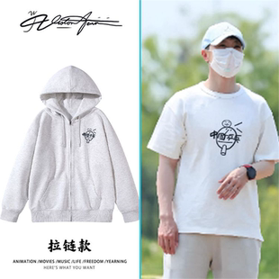 马龙同款全运会乒乓球印花粉丝应援连帽开衫卫衣长袖潮流