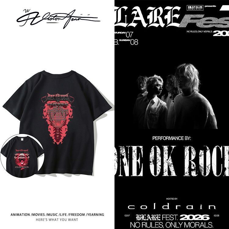 oneokrock日巡周边同款纯棉短袖T恤男女夏季重磅宽松运动潮半袖