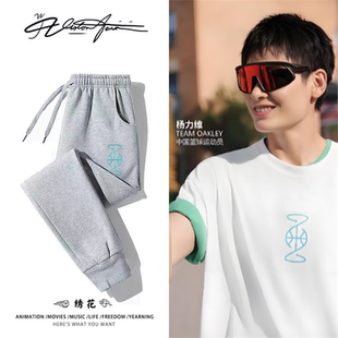 【刺绣】中国女篮运动员杨力维同款球衣刺绣卫裤男女同款百搭