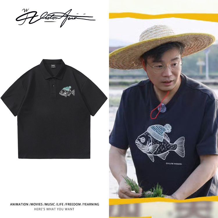 王迅同款五哈综艺戴帽子的鱼印花穿搭休闲POLO衫商务风短袖T恤夏