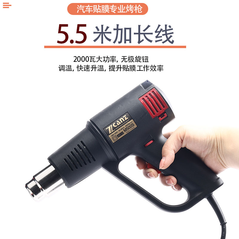 加长电源线方便使用 2000W大功率