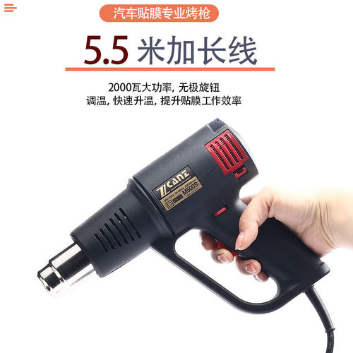 加长电源线方便使用 2000W大功率