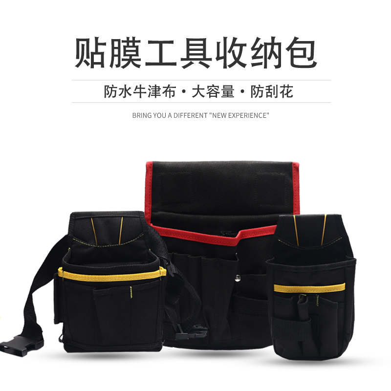 锐航腰包多孔位大空间很能装